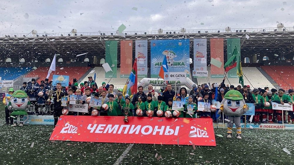 В Челябинской области пройдет Суперкубок фестиваля детского дворового футбола «Метрошка‑2023»