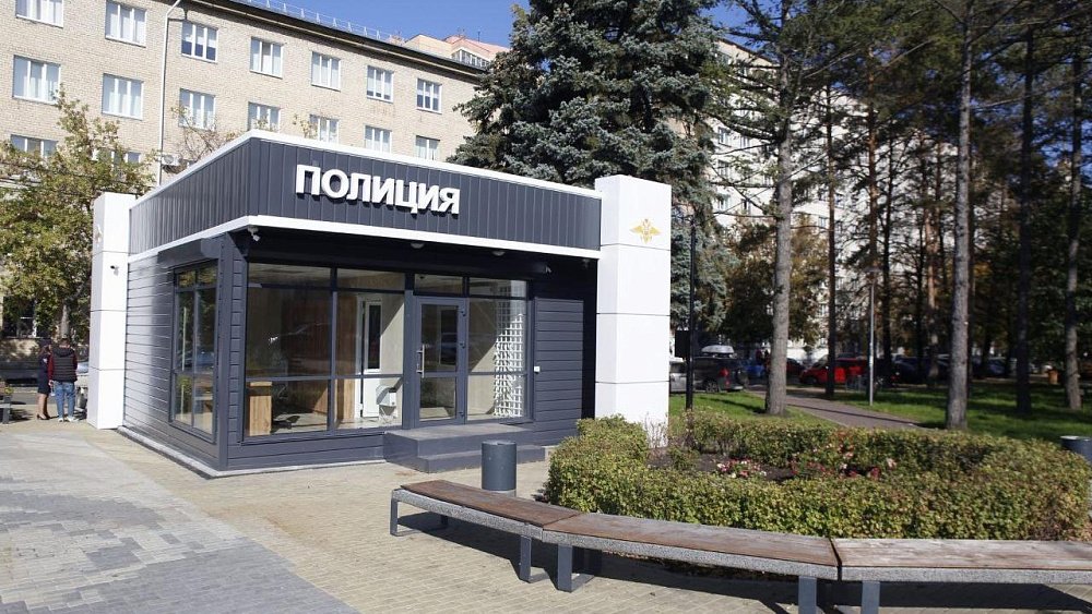 В центре Челябинска открылся модульный пункт полиции