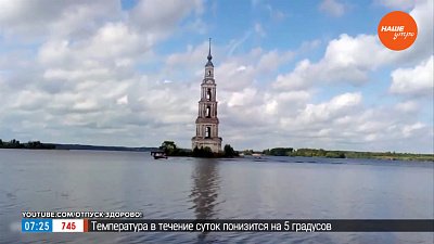 Достопримечательности Калязина в рубрике – «Сыграем в города»