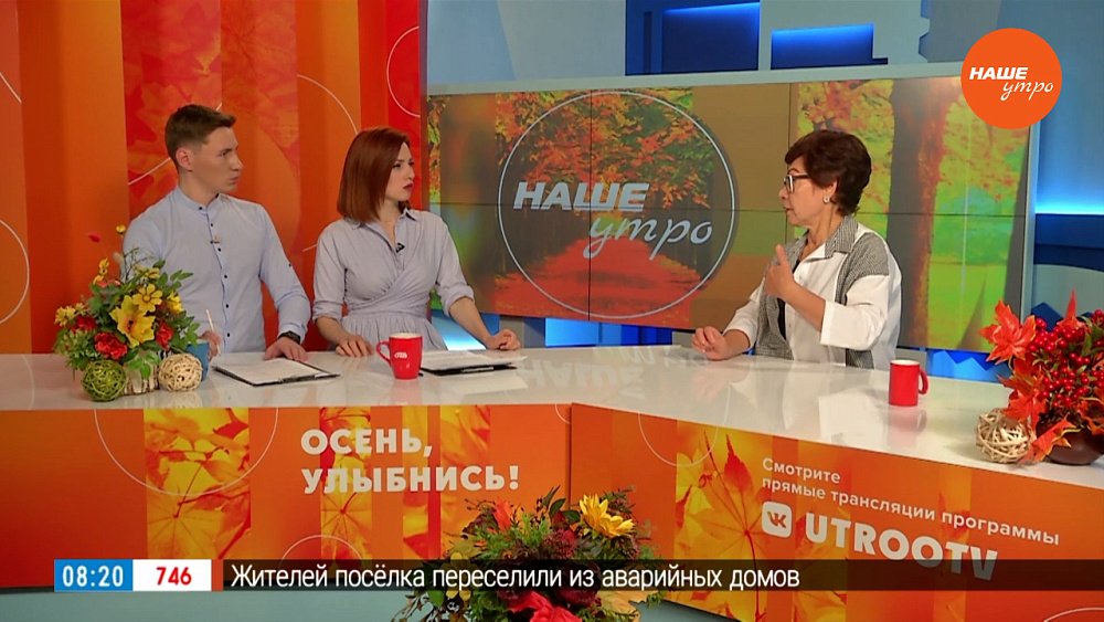 Как забыть плохое? – Гость в студии