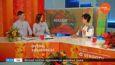 Как забыть плохое? – Гость в студии