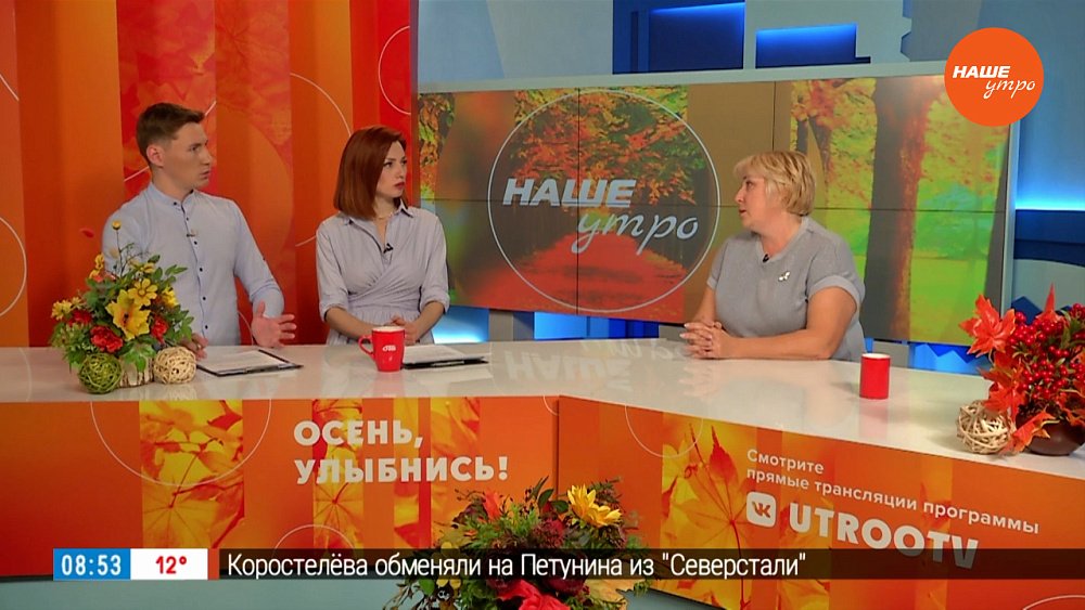 Больничный лист по всем правилам – Гость в студии