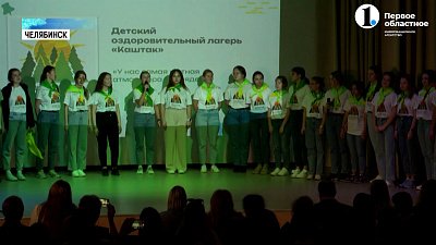 В ЧПК №1 подвели итоги летней практики