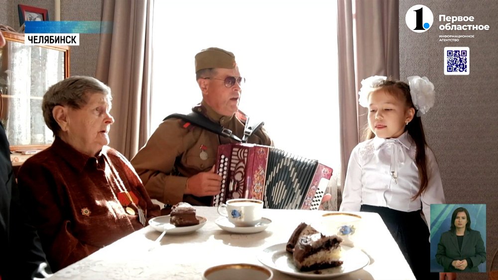 В Челябинске ветерану ВОВ исполнилось 100 лет