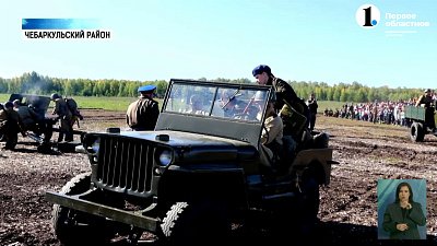 Под Чебаркулем прошли показательные бои с исторической техникой