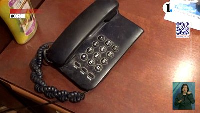 В Еманжелинске задержали мошенников