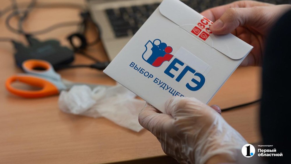 В России утвердили минимальные баллы на ЕГЭ для поступления в вузы в 2024 году