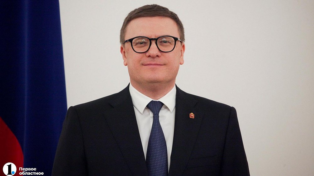 Алексей Текслер поздравил с Днем воссоединения новых регионов с Россией