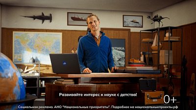 Океанолог Александр Осадчиев напомнил, что интерес у науке нужно развивать с детства