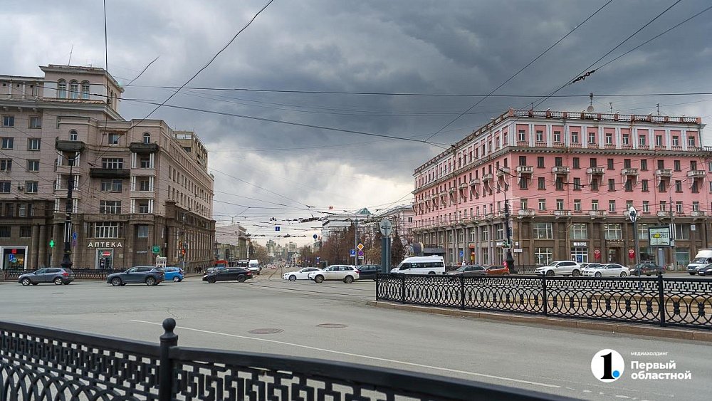 В Челябинской области обещают пасмурную и ветреную погоду