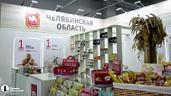 В Челябинск на межрегиональную выставку приехали сельхозпроизводители УрФО