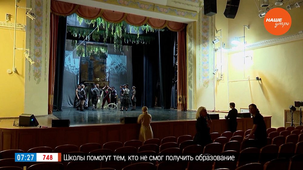 Премьера спектакля «Аркаим» в рубрике «Культпоход»