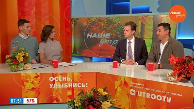 Поддержка Фонда Президентских грантов – Гости в студии