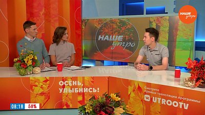 Блюда из мяса – Гость в студии