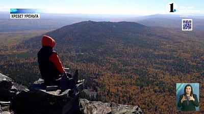На Южном Урале активно развивается туризм