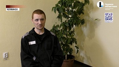 Исповедь заключённого