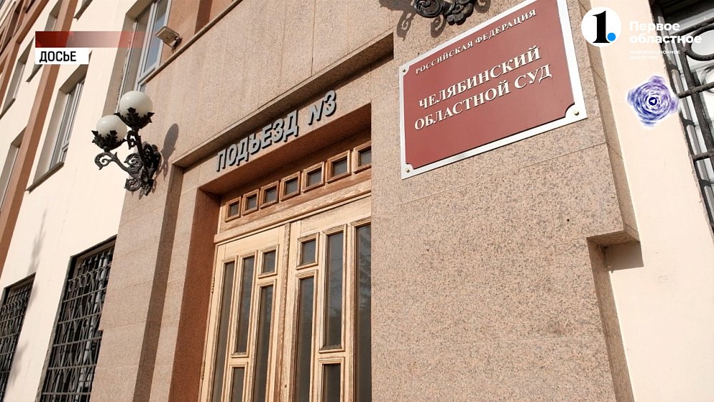 Осудили мужчину, который убил водителя в Магнитогорске