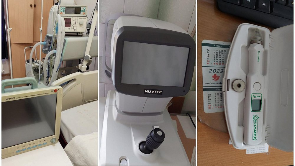 Больница Карабаша получила новое оборудование