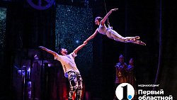 Осталось два дня до премьеры спектакля «Аркаим» в Челябинске