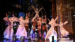 Осталось два дня до премьеры спектакля «Аркаим» в Челябинске