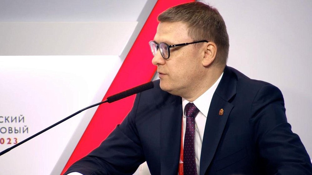 Алексей Текслер выступил с предложениями о поддержке регионов на Московском финансовом форуме