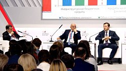Алексей Текслер выступил с предложениями о поддержке регионов на Московском финансовом форуме