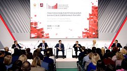 Алексей Текслер выступил с предложениями о поддержке регионов на Московском финансовом форуме