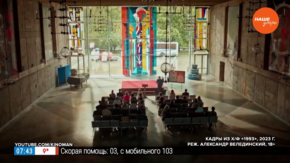 И снова кинопремьеры в рубрике «Идём в кино»