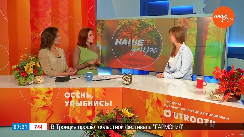 Пора на пилинг – Гость в студии