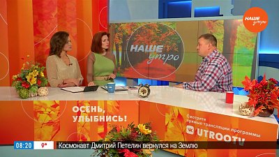 Как хранить урожай? – Гость в студии