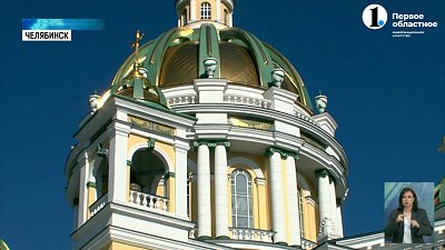 Кафедральный собор в Челябинске преображается с каждым днём