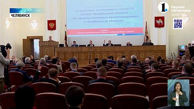 «Сократили дефицит бюджета и увеличили меры поддержки»: в ЗСО состоялось 41-е заседание