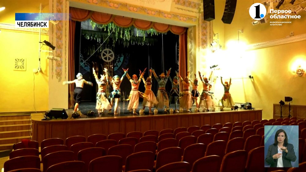 Древний город, овеянный мифами, вернётся на сцену Челябинской филармонии