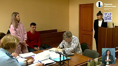 Суд взыскал 300 тысяч рублей с управляющей компании за причинение вреда ребёнку