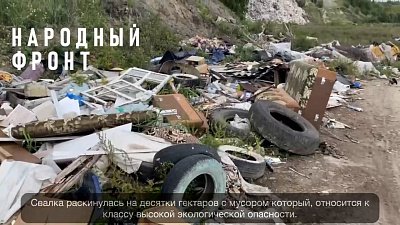 В Еманжелинском районе перекрыли доступ к несанкционированной свалке