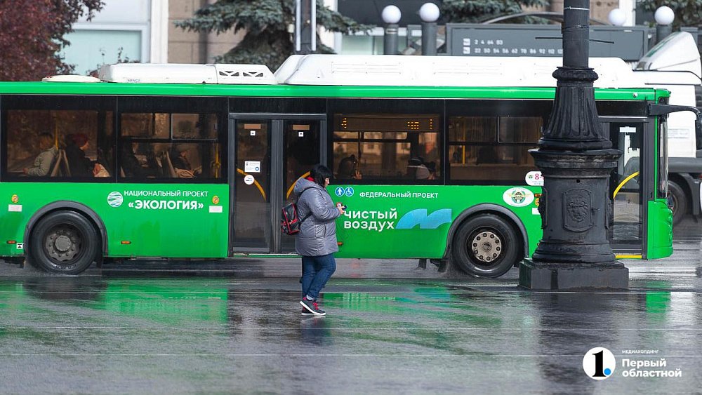 Жителям Челябинской области обещают прохладные выходные