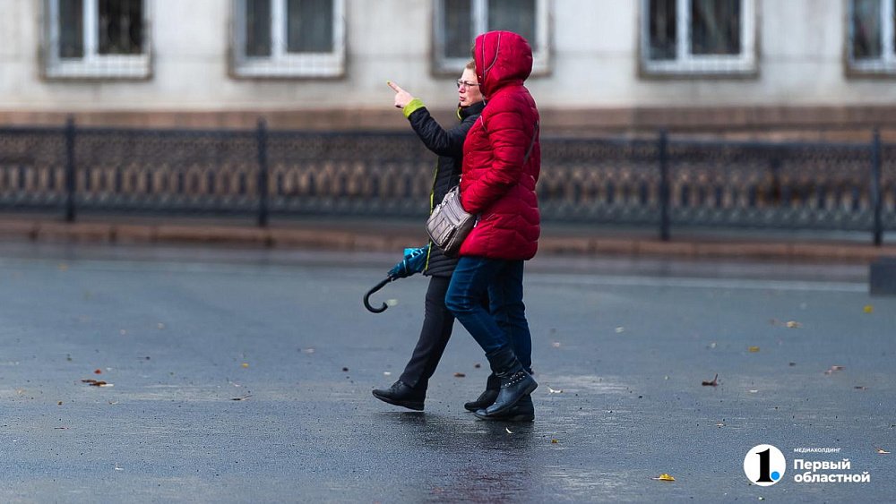Последний сентябрьский день в Челябинской области будет прохладным и дождливым