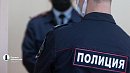 Полиция Челябинска возьмет на контроль банкоматы, через которые жертвы перечисляют деньги мошенникам