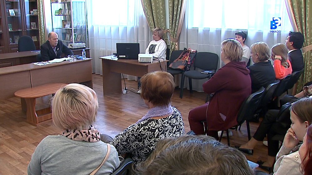 В Миасс прибыл литературный десант