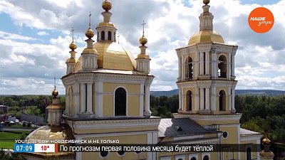 Достопримечательности Новокузнецка в рубрике «Сыграем в города»