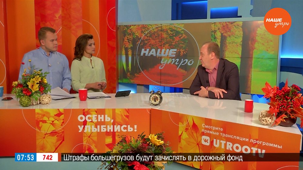 День оториноларинголога – Гость в студии