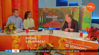 День оториноларинголога – Гость в студии