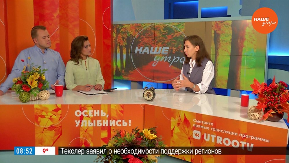 Новый худрук в Филармонии – Гость в студии