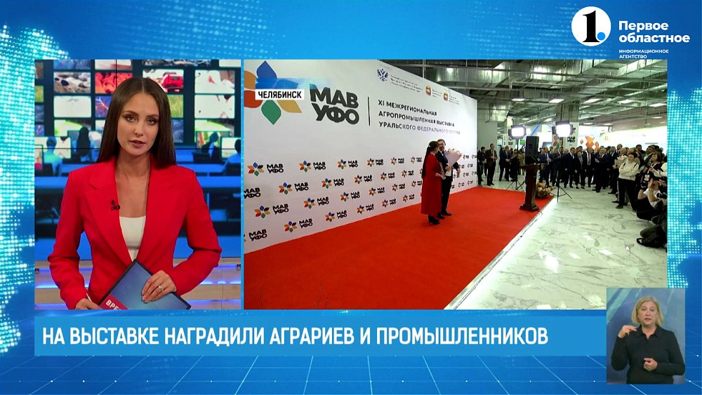 За тяжёлый труд и богатый урожай! Полпред Владимир Якушев наградил аграриев УрФО