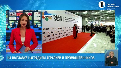 За тяжёлый труд и богатый урожай! Полпред Владимир Якушев наградил аграриев УрФО