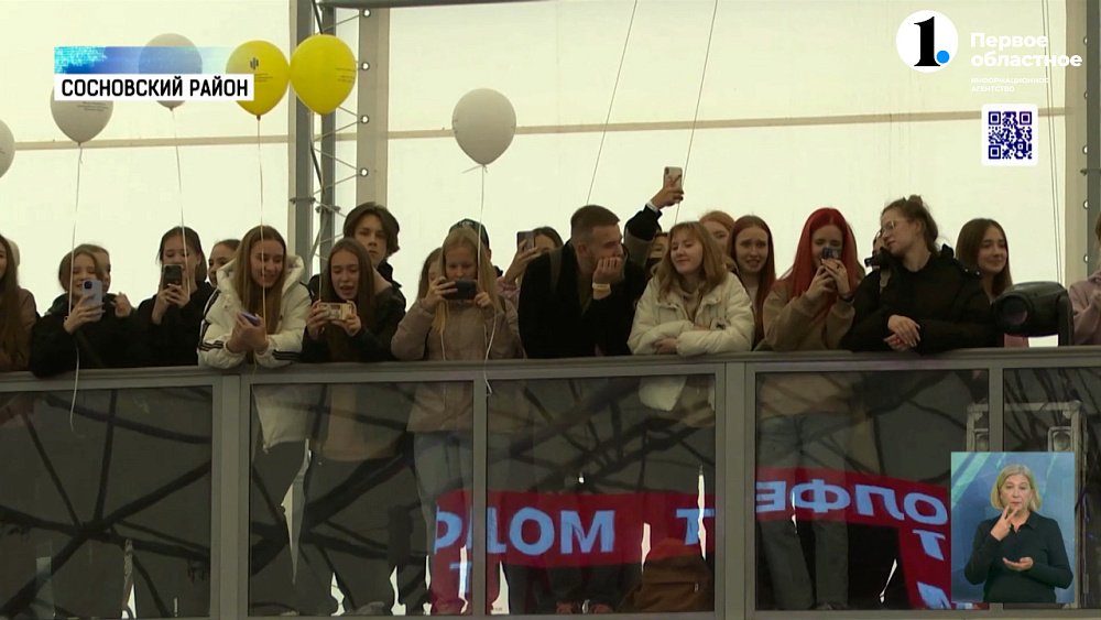 Южноуральские подростки определяются с будущей профессией на молодёжном фестивале