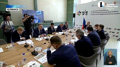 Полпред и губернаторы обсудили ситуацию в сельском хозяйстве