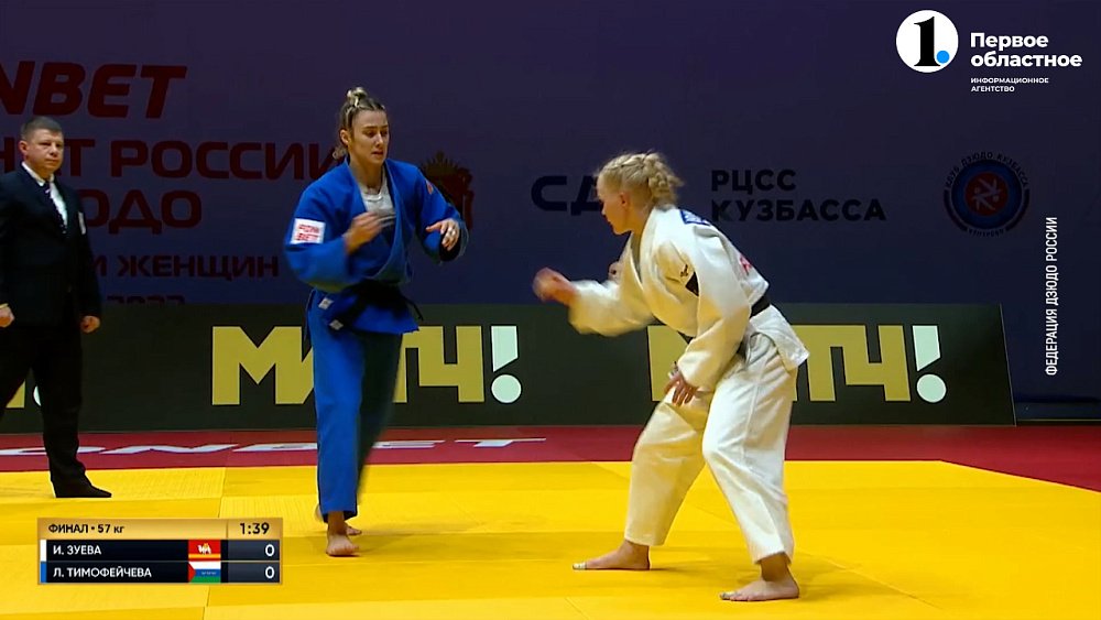 Ирина Зуева стала чемпионкой страны по дзюдо