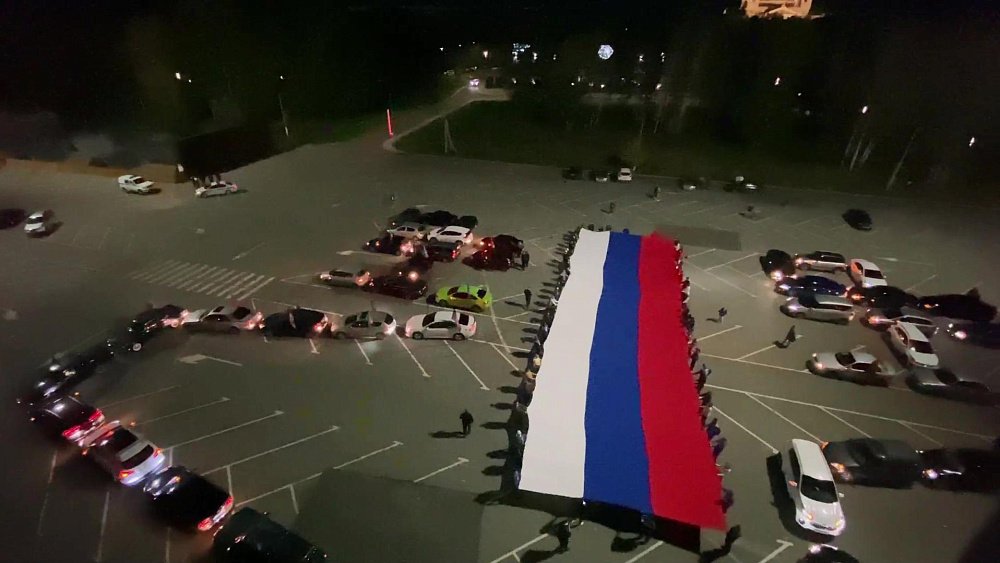 В Челябинске прошел автофлешмоб в честь Дня присоединения к России новых регионов