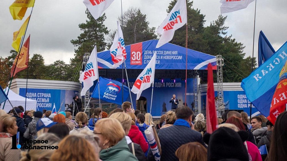 Челябинск отметил концертом первую дату воссоединения России с новыми регионами